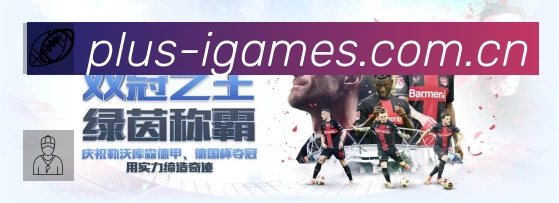 爱游戏