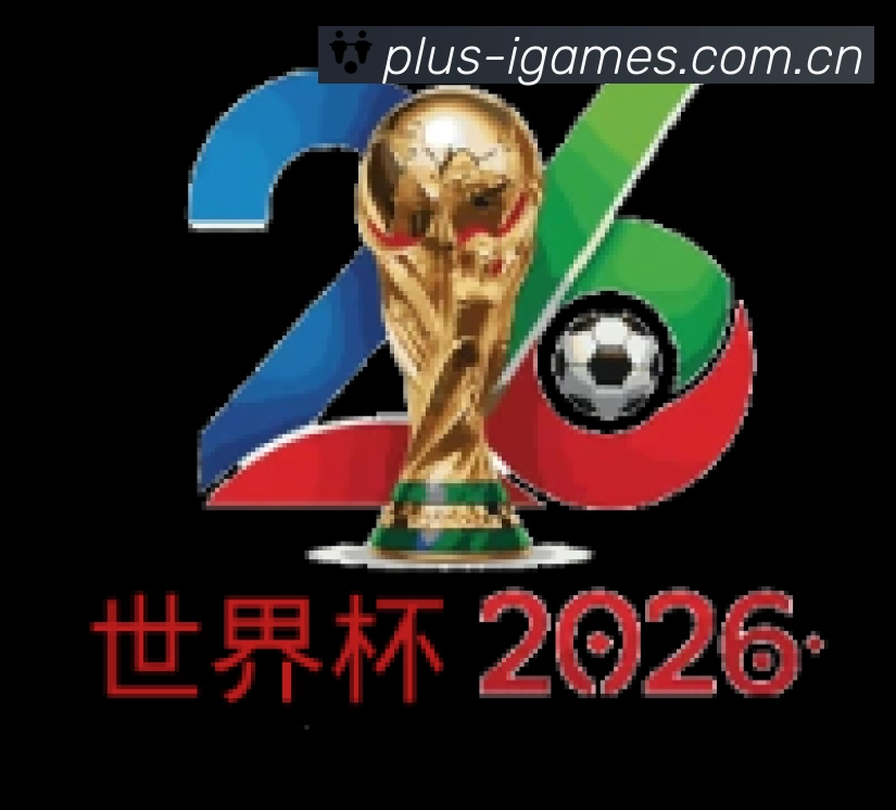 爱游戏赛事提醒下载 爱游戏赛事提醒App官方下载