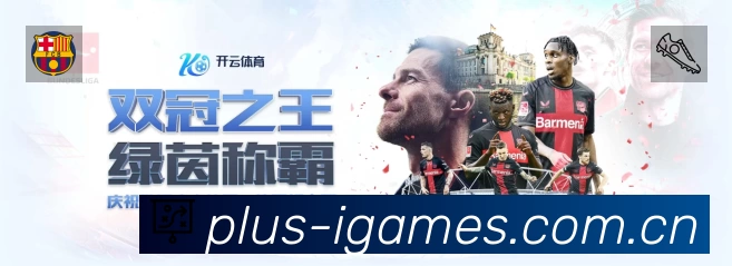 开赛提醒 开赛提醒 - 赛程订阅与时间管理