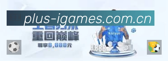 事件推送 事件推送 - 进球红牌点球即时提示