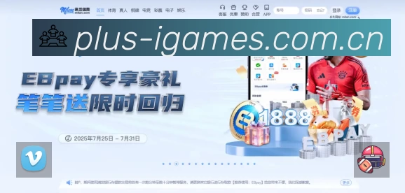 直达链接 直达链接 - 一键进入赛况与直播